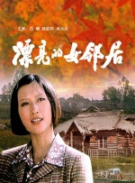 老师你蕾丝内裤好紧